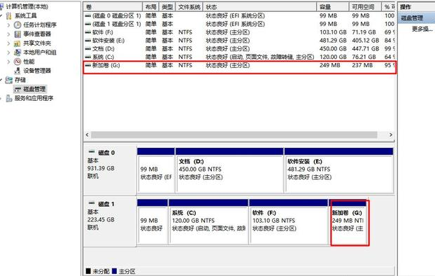 win10怎么调整硬盘分区(win10硬盘分区大小)