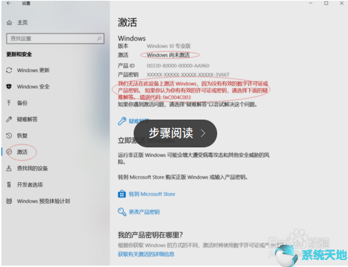 如何解决win10系统许可证即将过期的问题(如何解决win10系统许可证即将过期的问题和建议)