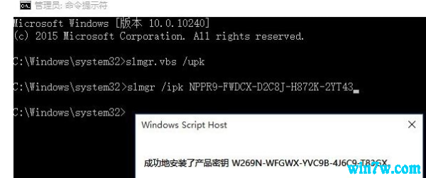 win10激活密钥专业版永久2021(windows10激活密钥专业版2020)