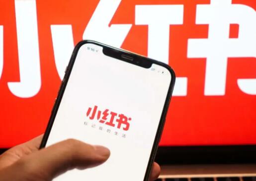 小红书app下载安装免费正版：一款年轻人最喜欢的好物分享平台