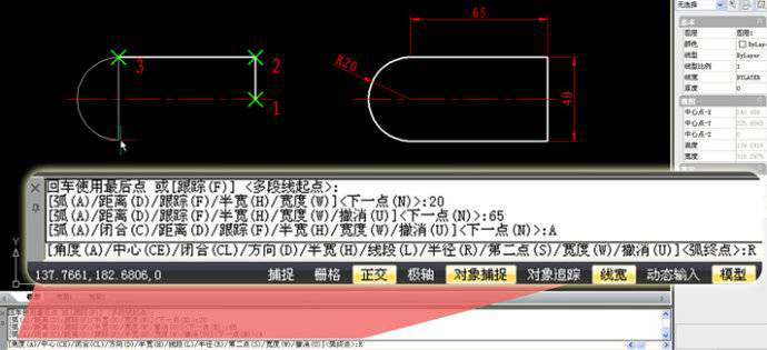 cad怎么做多段线(cad2018怎么画多段线)