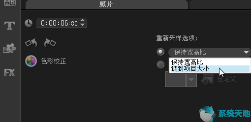 会声会影文字动画效果(会声会影字幕整体改样式)