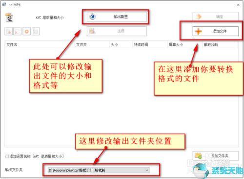 格式工厂怎么装(格式工厂都可以转换哪些格式呢?)