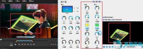 会声会影画中画竖照片怎样设置(会声会影怎样利用画中画滤镜制作倒影添加)