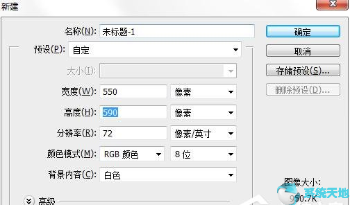adobe photoshop cs6使用教程(photoshop cs6 官方版下载)