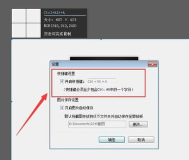 2345看图王怎么显示图片内容(2345看图王截图保存在哪)