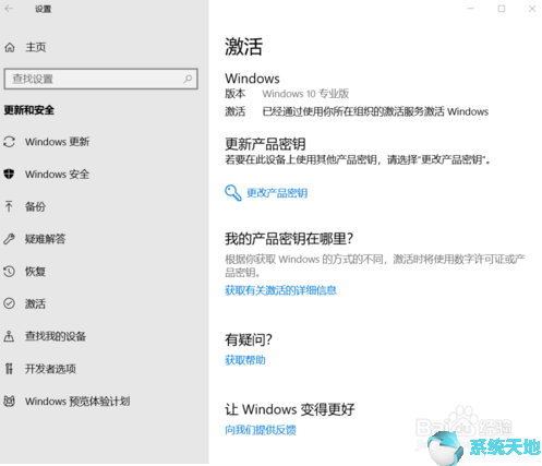如何解决win10系统许可证即将过期的问题(如何解决win10系统许可证即将过期的问题和建议)