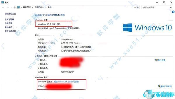 win10企业版ltsc永久激活教程(win10企业版ltsc2022)