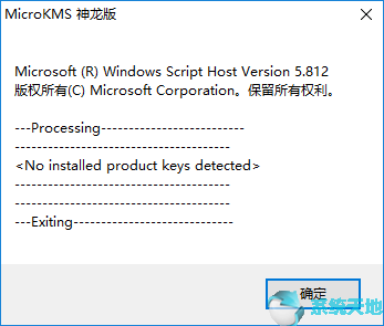 office2019激活后又失效了(office2019激活不了怎么办)