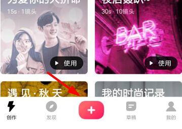 快剪辑调整视频播放速度的方法是什么(快剪辑怎么改变视频帧数)