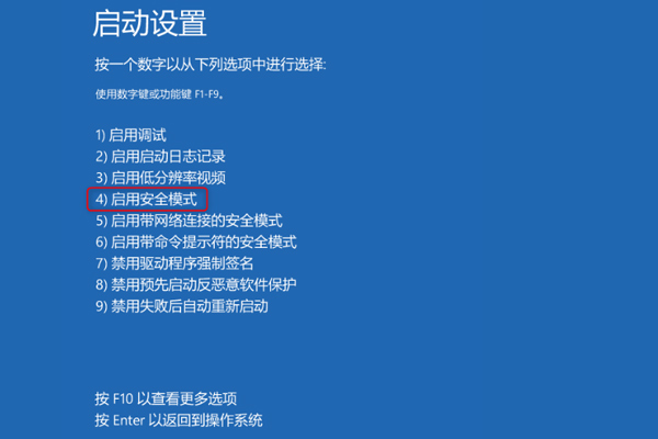 windows蓝屏后开机磁盘检查(win10蓝屏硬盘损坏)