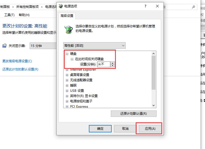 电脑win10待机时间久了重启(win10长时间待机后卡住)