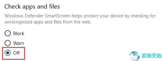 如何开启smartscreen(smartscreen怎么打开)