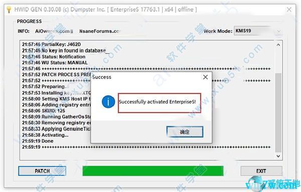 win10企业版ltsc永久激活教程(win10企业版ltsc2022)