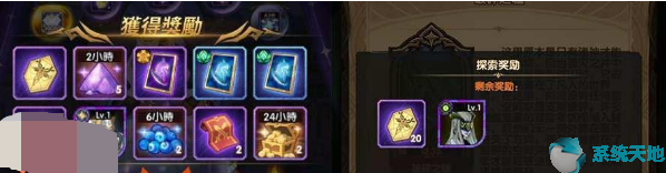 剑与远征占星师单抽卷怎么获得(剑与远征占星师有什么用)