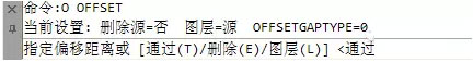 2016版cad偏移在哪里(cad2016的偏移命令在哪里)