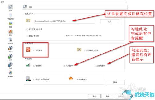 格式工厂怎么装(格式工厂都可以转换哪些格式呢?)