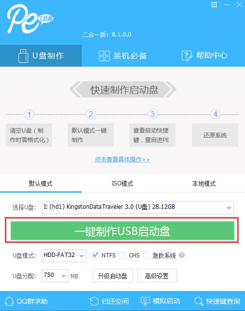win10玩红警卡屏不动了(分享windows10玩红警游戏死机的解决方法有哪些)