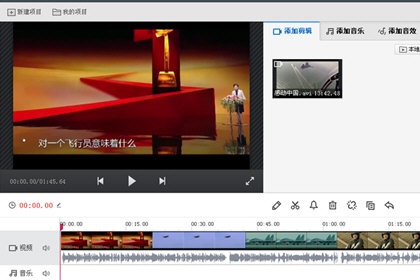 快剪辑从视频中提取音频方法有哪些(快剪辑如何提取视频音乐)