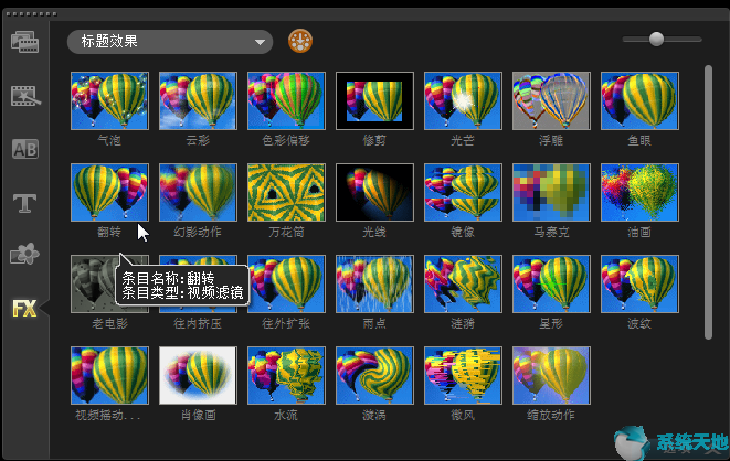 会声会影怎么叠加两个视频(会声会影怎么多选)