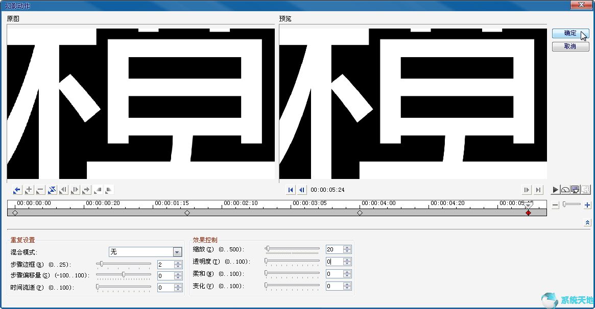 会声会影文字动画效果(会声会影字幕整体改样式)