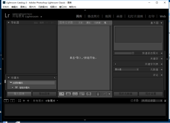 lightroom修图后怎么保存(lightroom修图软件)