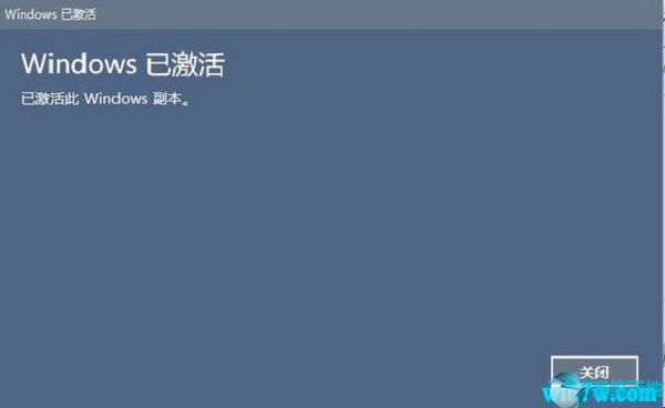 win10激活密钥专业版永久2021(windows10激活密钥专业版2020)