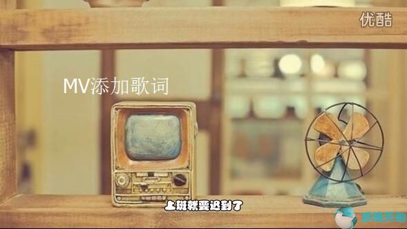 会声会影怎么添加歌词字幕(会声会影2020如何添加歌曲和歌词)