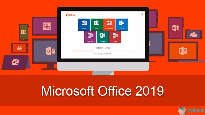 微软office官网首页(微软365office下载)