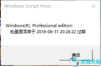 如何解决win10系统许可证即将过期的问题(如何解决win10系统许可证即将过期的问题和建议)