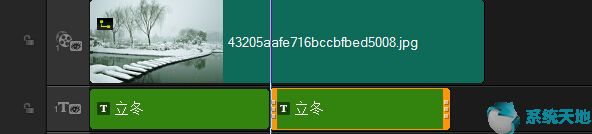 会声会影字幕行间距怎么调整(会声会影如何设置一个一直存在的字幕)