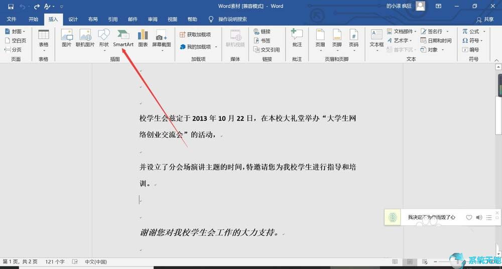 维恩位移定律(水和水蒸气的相同点和不同点的维恩图)
