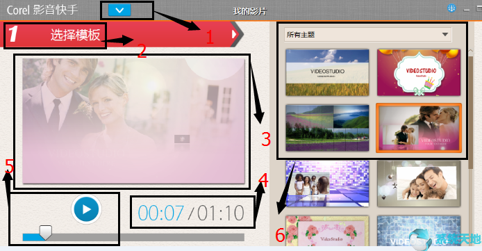 会 声会影(会声会影2019影音快手使用教程百度云)