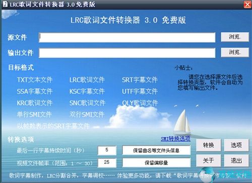 会声会影怎么添加歌词字幕(会声会影2020如何添加歌曲和歌词)