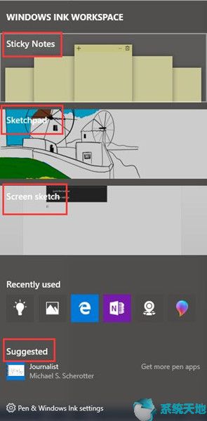 windows ink工作区灰色(不能打开)