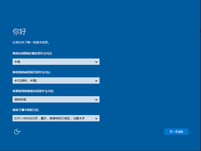 Msdn原版Win10 1909企业版 iso镜像下载(32|64位)