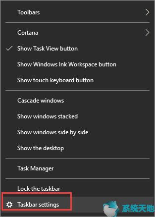 win10任务栏图标大小怎么调(win10自定义任务栏)