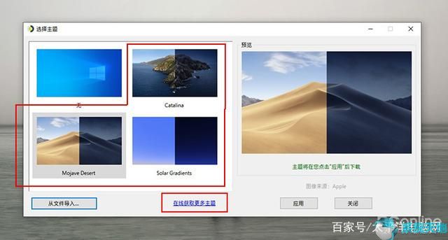 win10动态桌面壁纸怎么设置(win10动态壁纸怎么设)