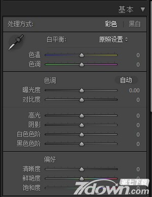 lightroom修图后怎么保存(lightroom修图软件)