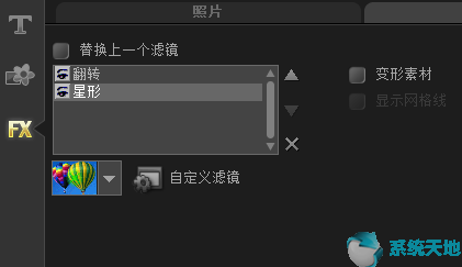 会声会影怎么叠加两个视频(会声会影怎么多选)