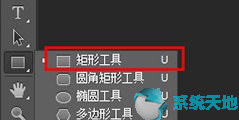 adobe photoshop cs6使用教程(photoshop cs6 官方版下载)