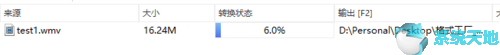 格式工厂怎么装(格式工厂都可以转换哪些格式呢?)
