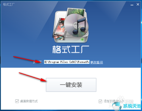 格式工厂怎么装(格式工厂都可以转换哪些格式呢?)