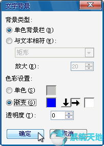 会声会影怎么设置文字动画(会声会影字幕怎么设置滚动效果)