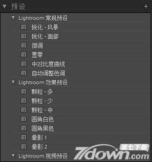 lightroom修图后怎么保存(lightroom修图软件)