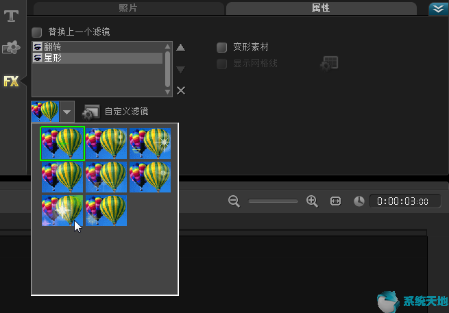 会声会影怎么叠加两个视频(会声会影怎么多选)