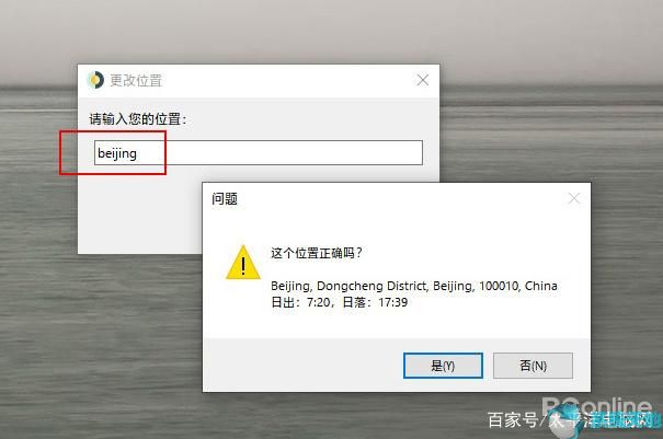 win10动态桌面壁纸怎么设置(win10动态壁纸怎么设)