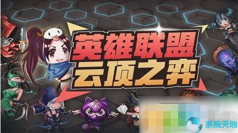 云顶之弈沙皇阵容2020(云顶之弈沙皇叫什么名字)