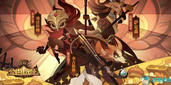 剑与远征火女值得培养吗(剑与远征火女最高品阶)