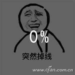 手机wifi经常掉线是什么原因(wifi老是掉线怎么回事)